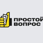 Простой вопрос